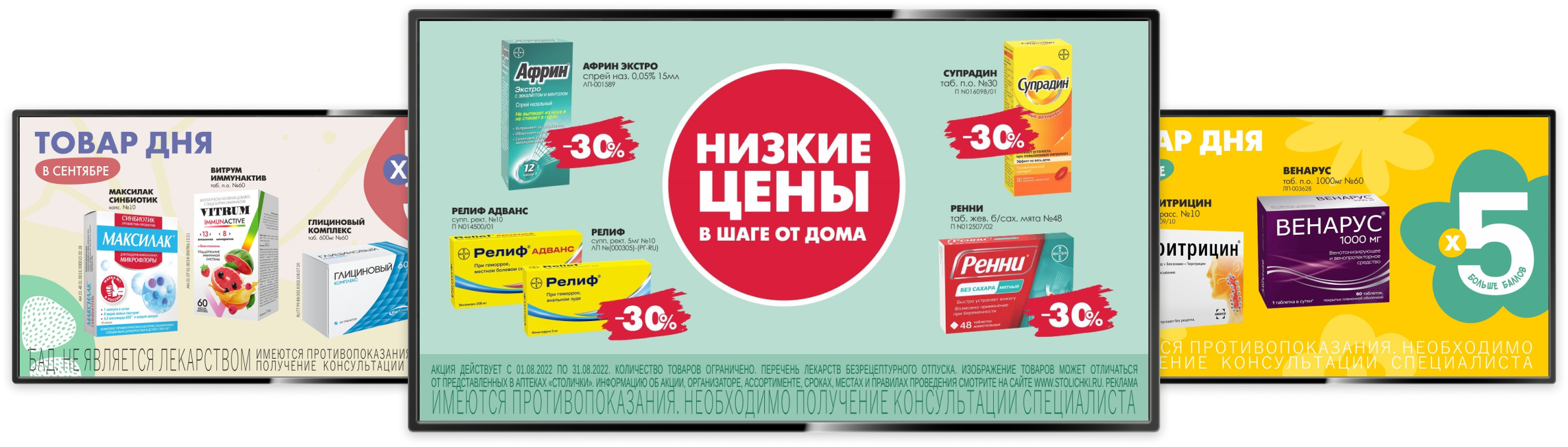 Интеллектуальное управление контентом